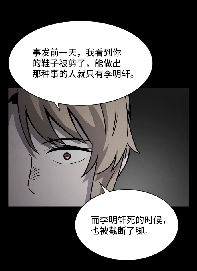 第16话13