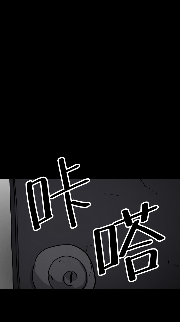 第29话44