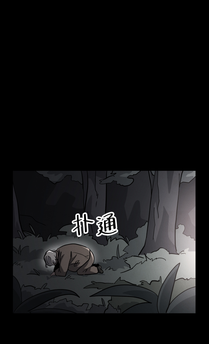 第52话9