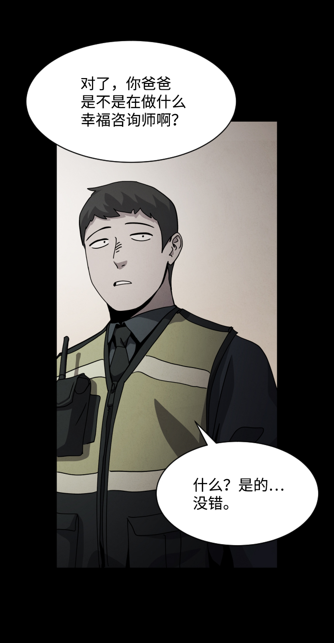 第35话12