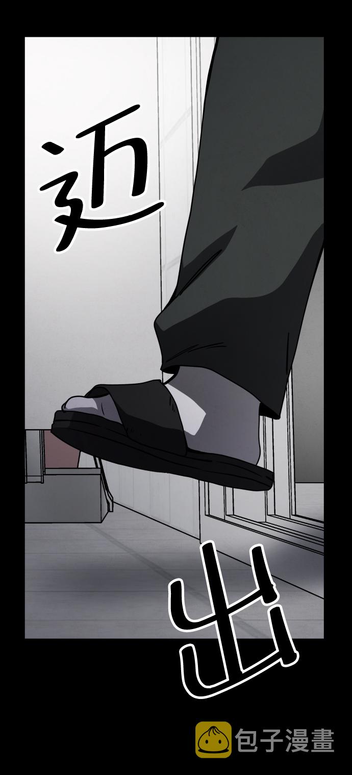 第23话74