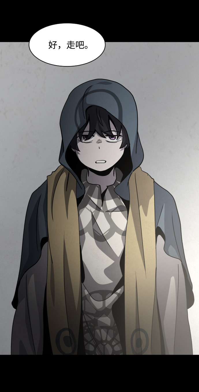 第36话95