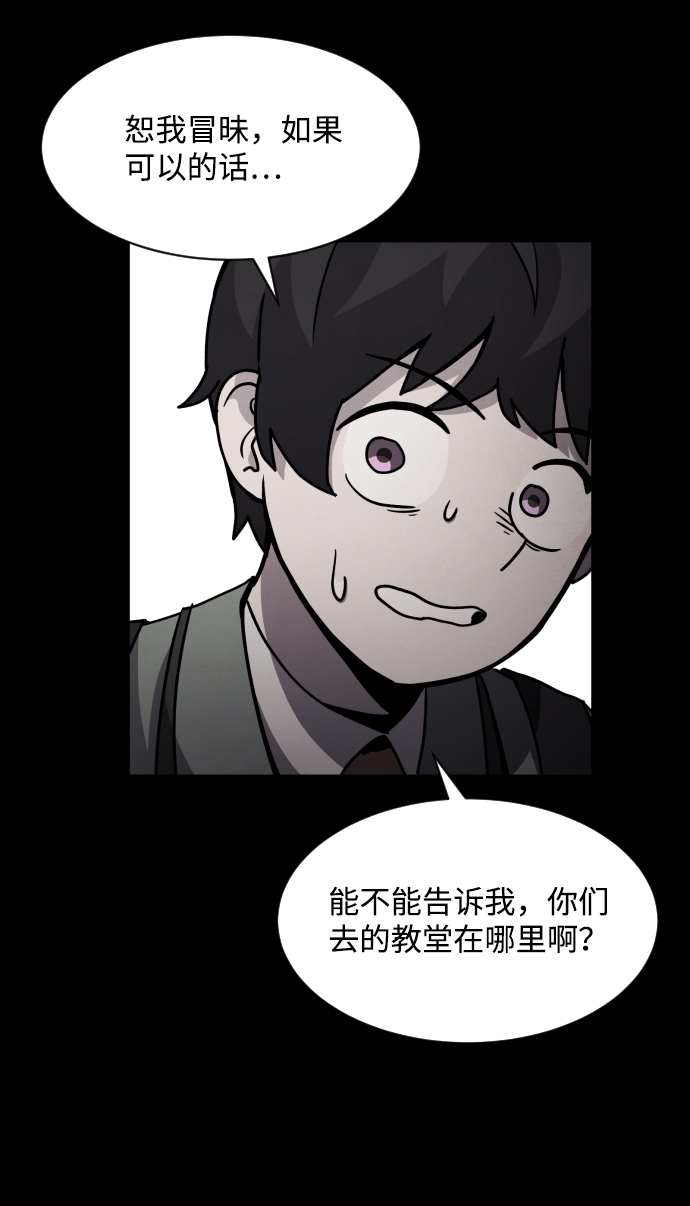 第17话77