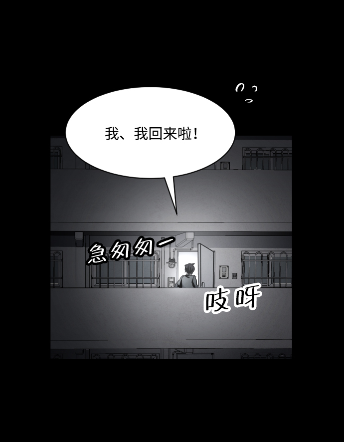 第3话16
