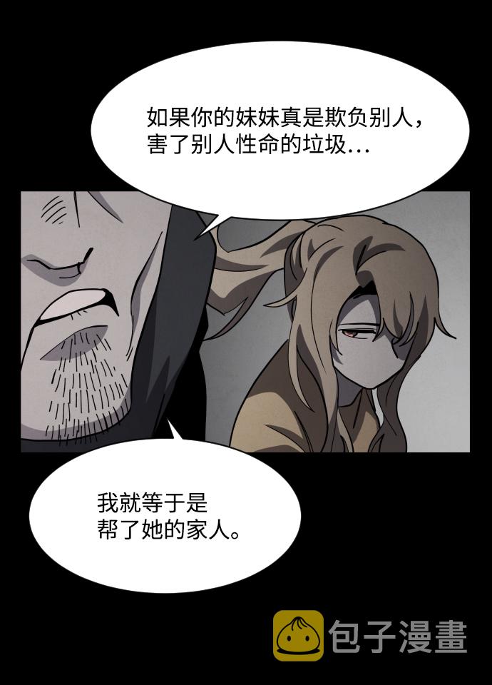 第47话65