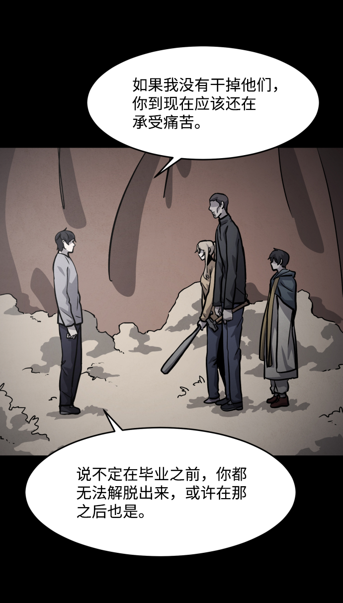 第41话21