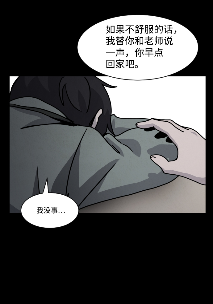 第22话89
