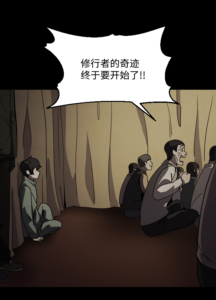 第20话62