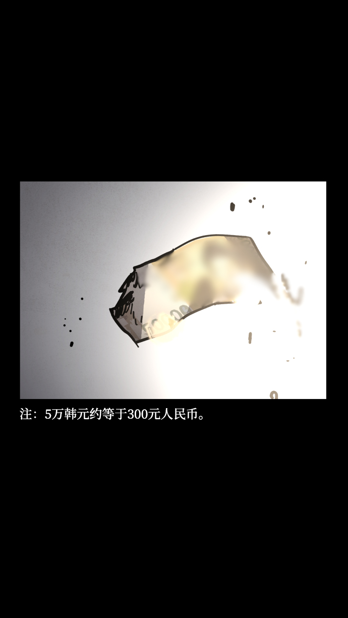 第50话101
