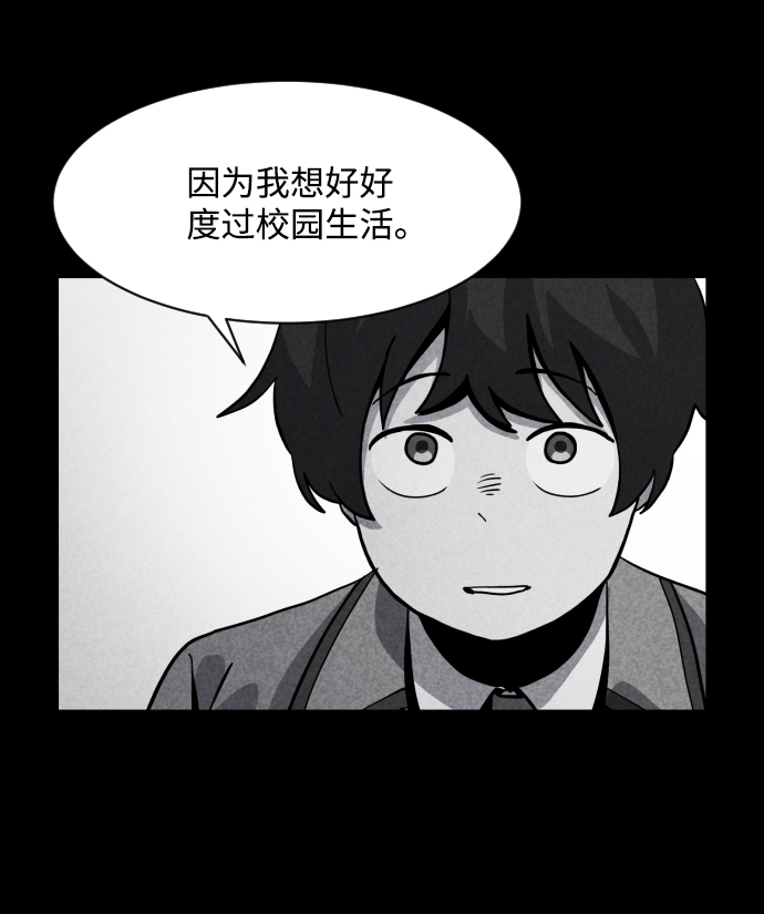 第41话7