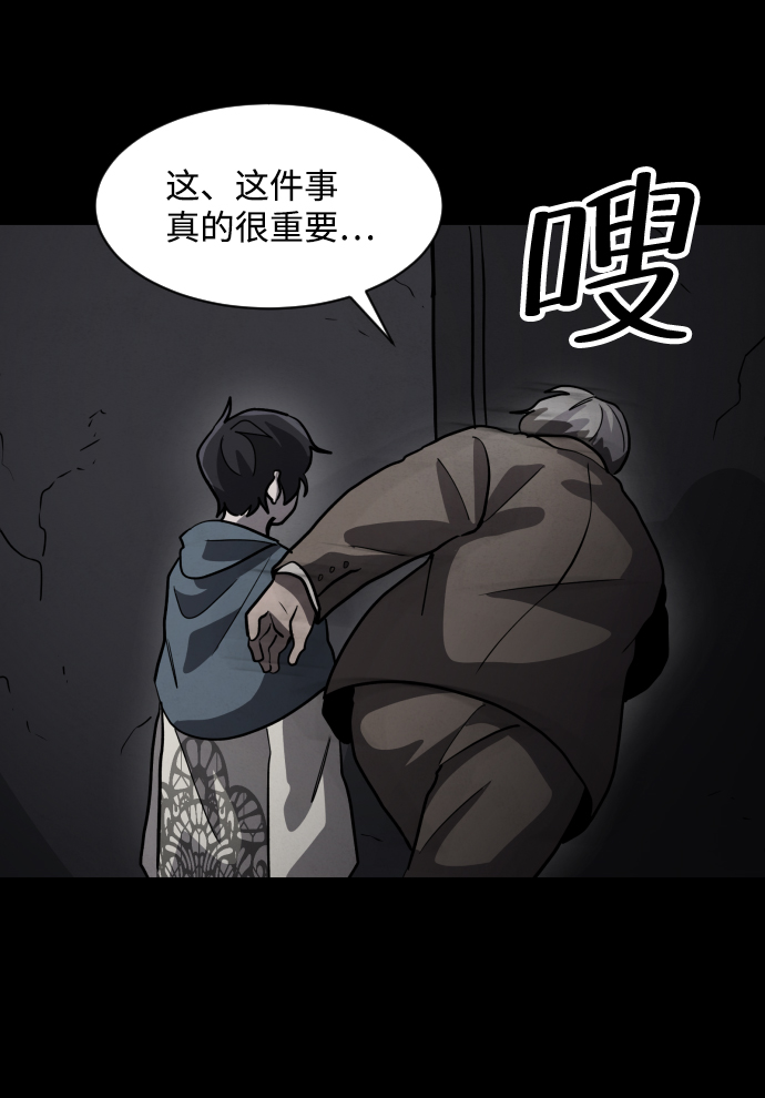第45话82