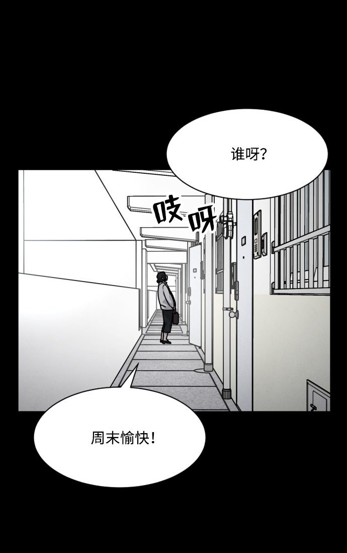 第12话13