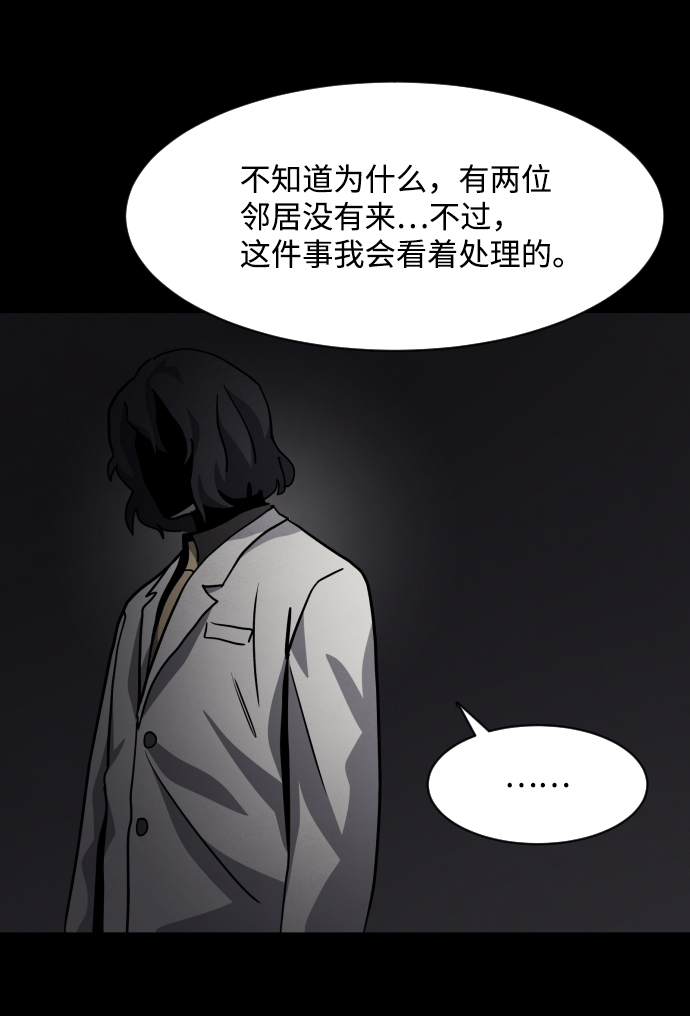 第36话33