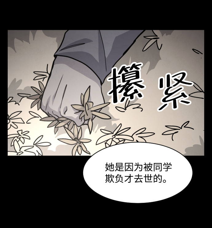 第43话51