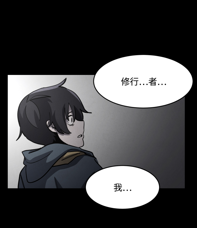 第48话14