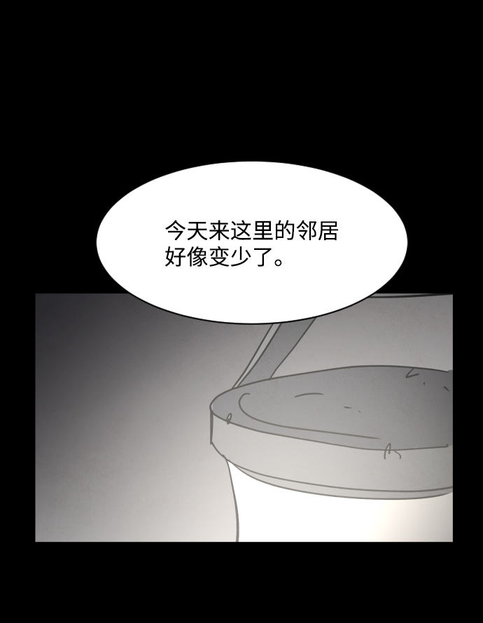 第31话1