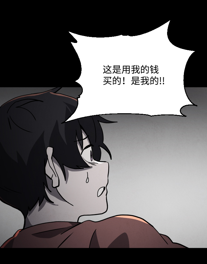 第51话9