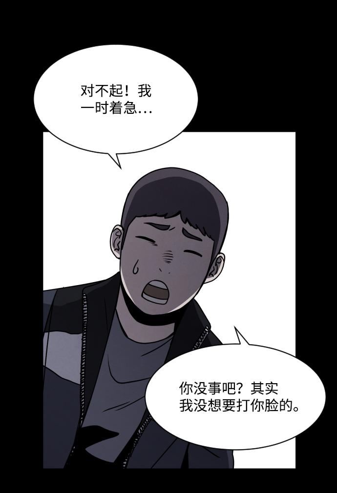第14话4