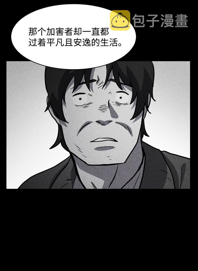 第43话55
