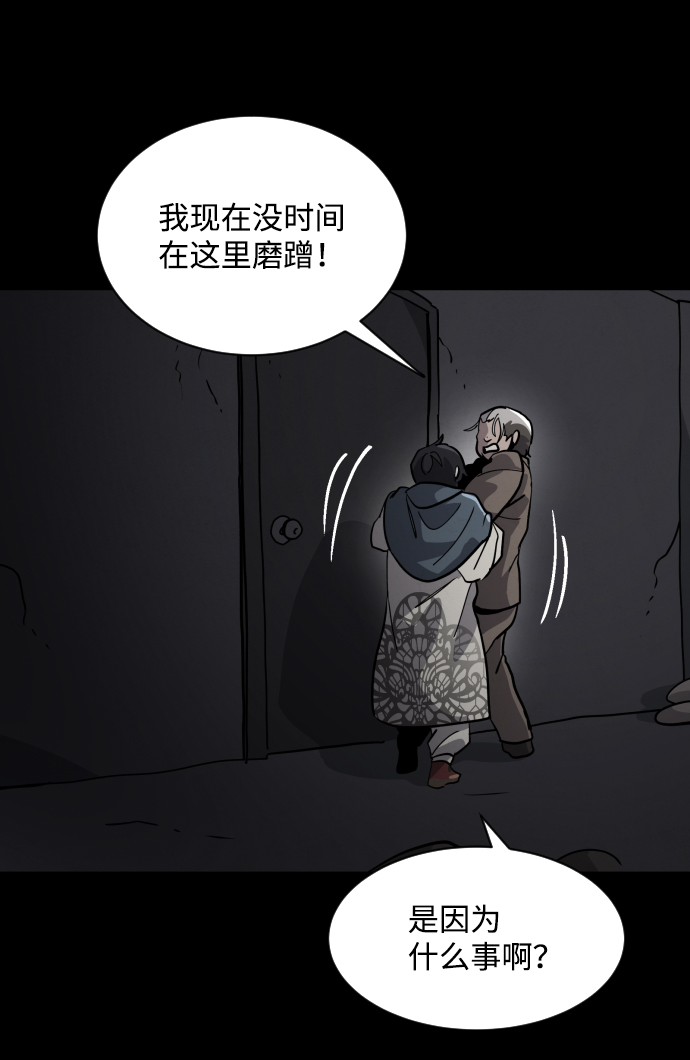 第45话87