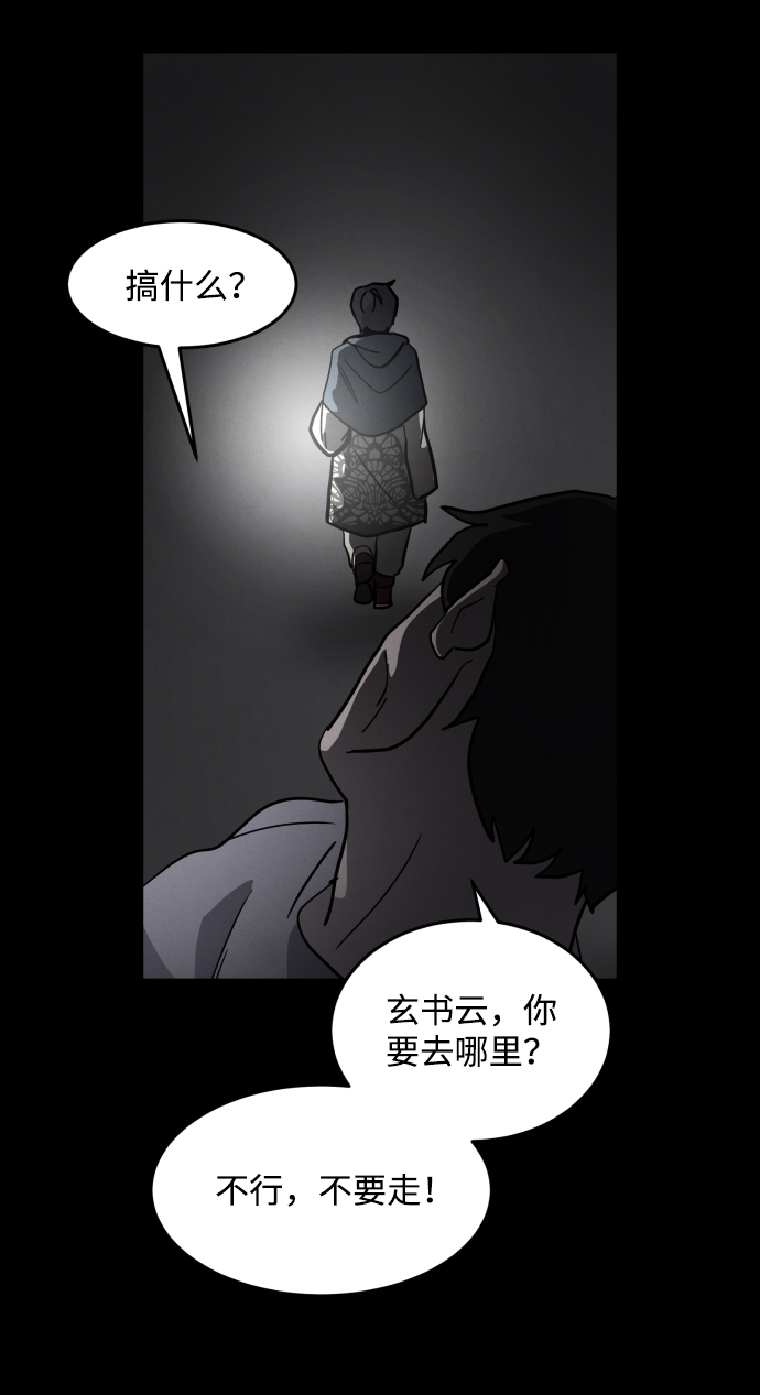 第44话90