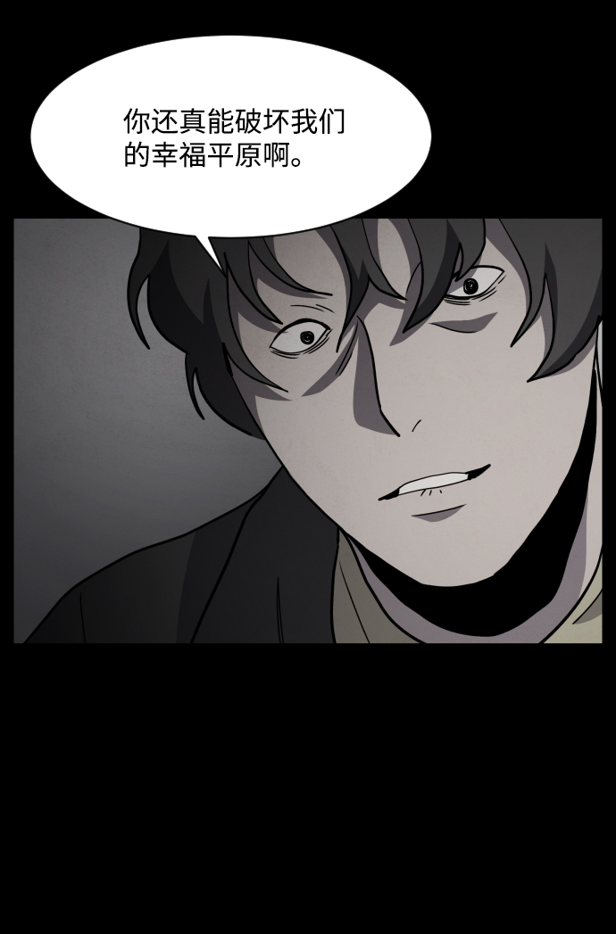 第49话20