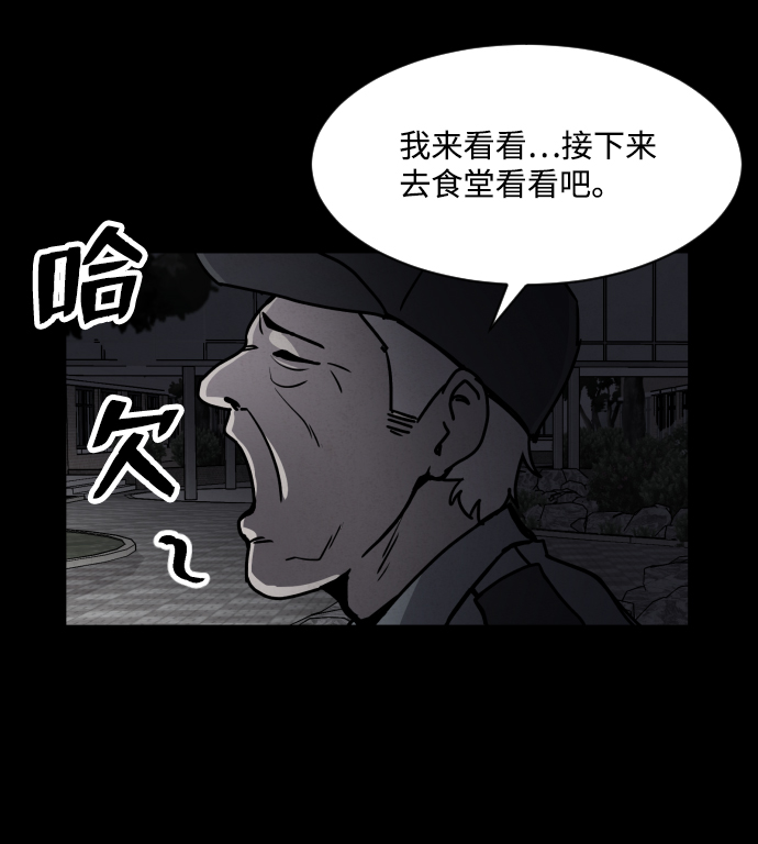 第3话106