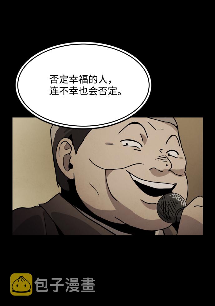第27话113