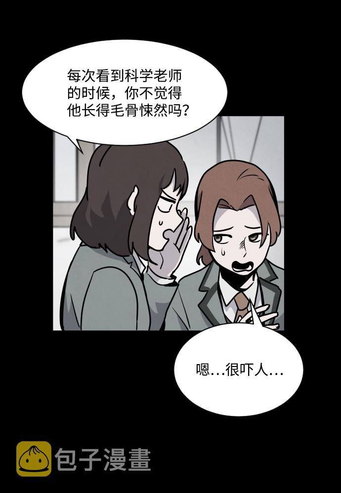 第3话29