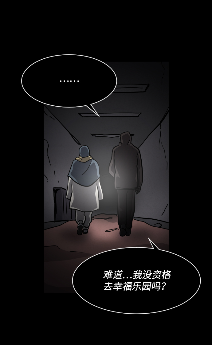 第36话97