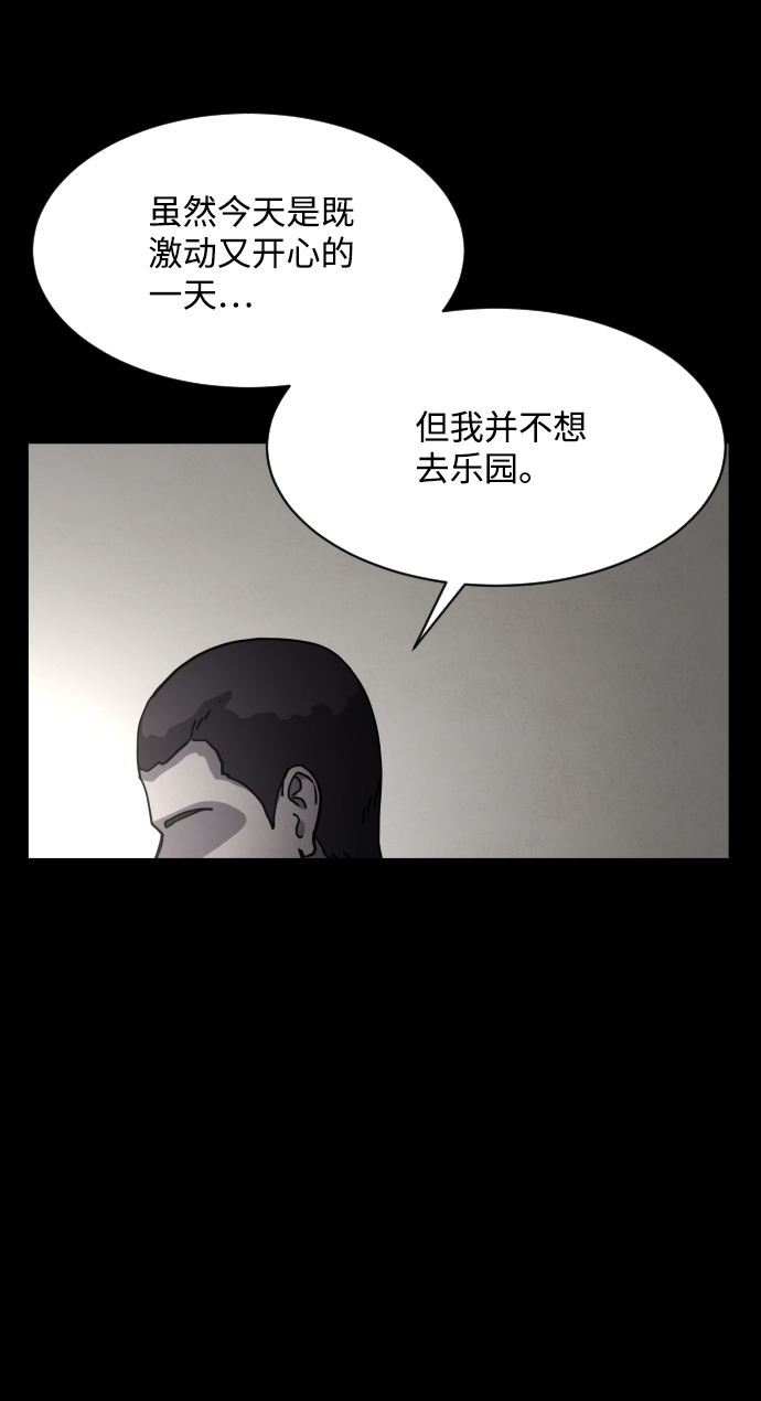 第36话69