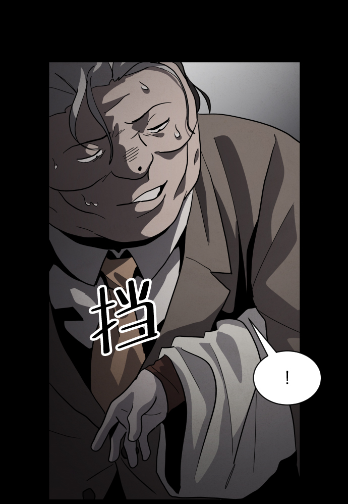 第45话77