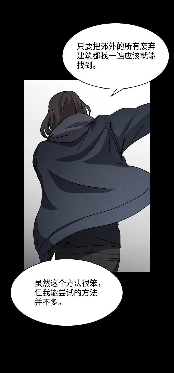 第25话24