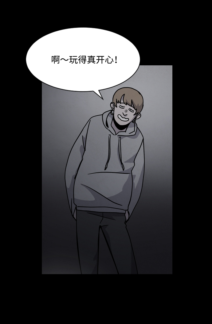 第8话84