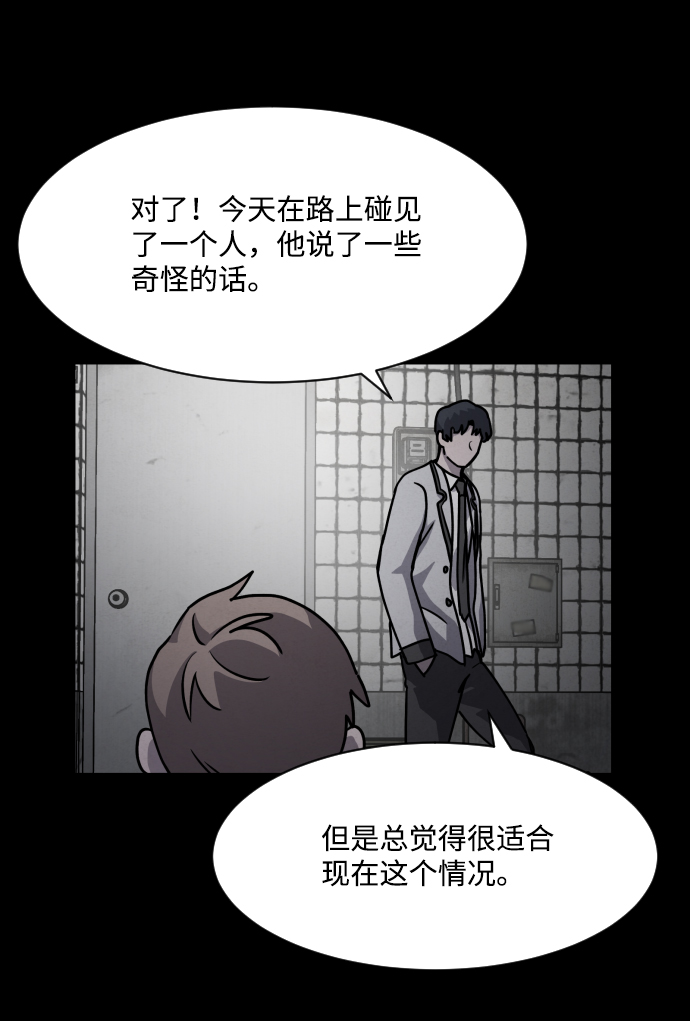 第10话86