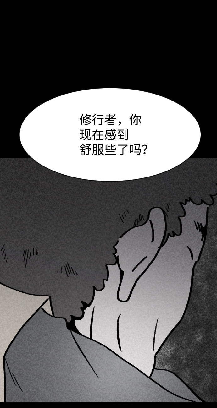 第16话7