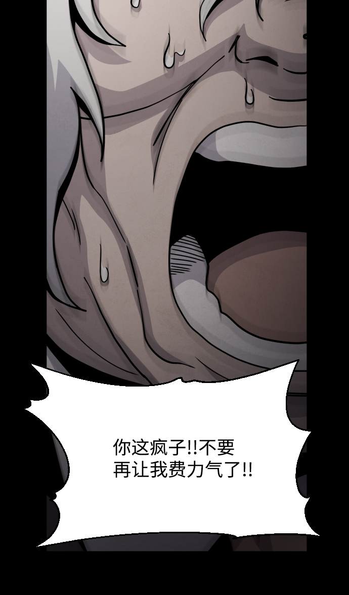 第47话31