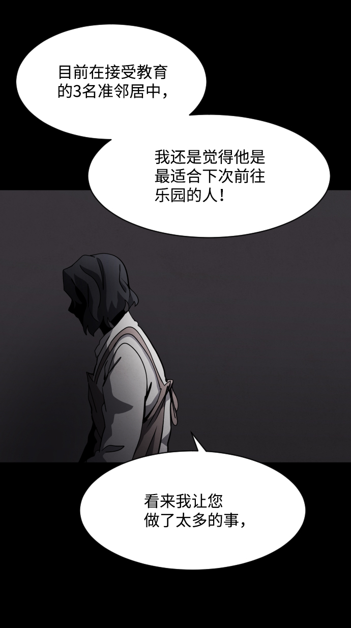 第30话40