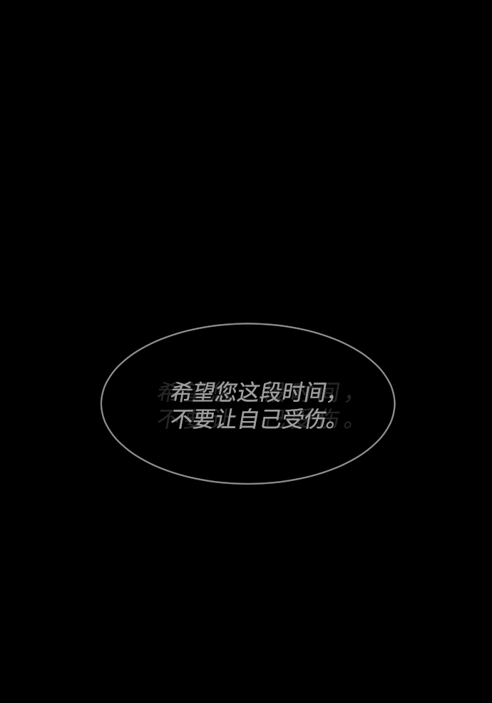 第22话67