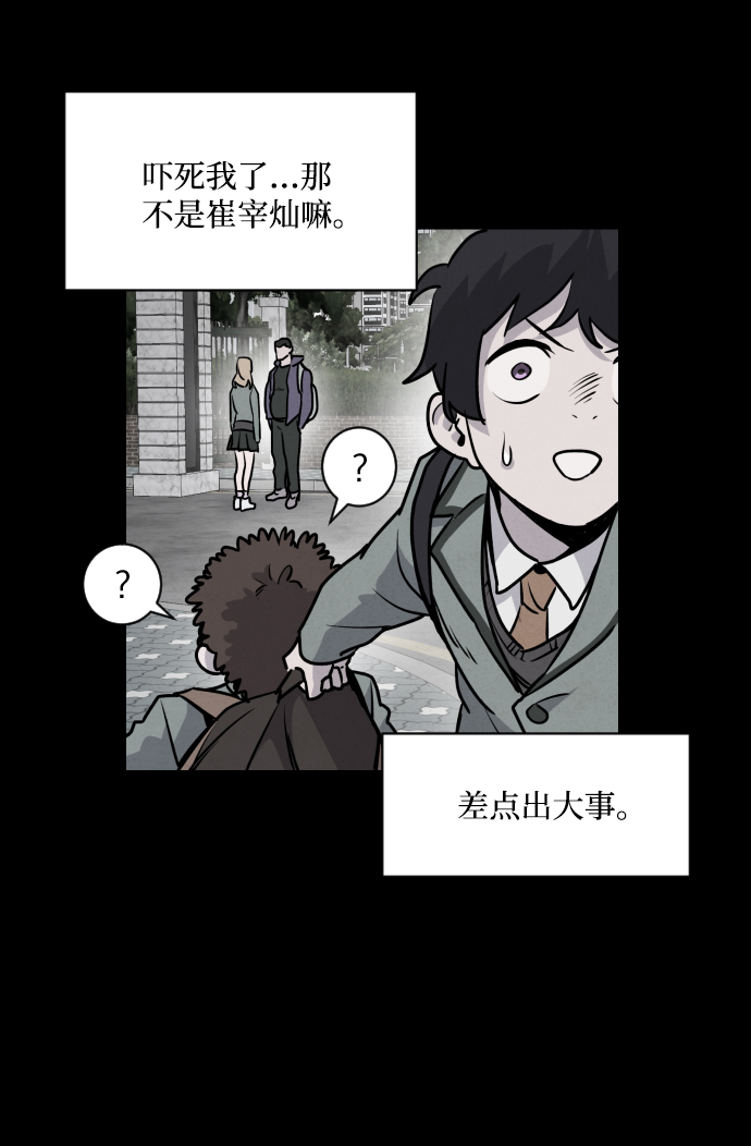 第3话85