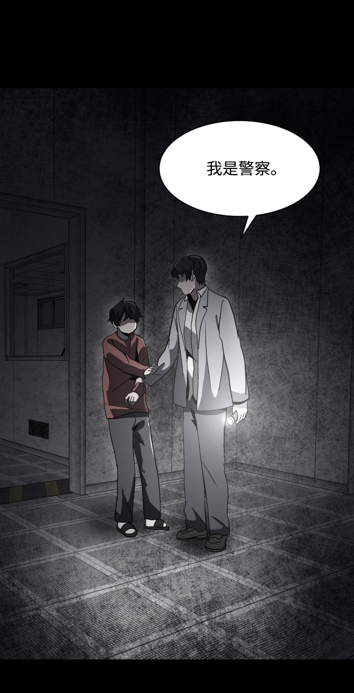 第32话66