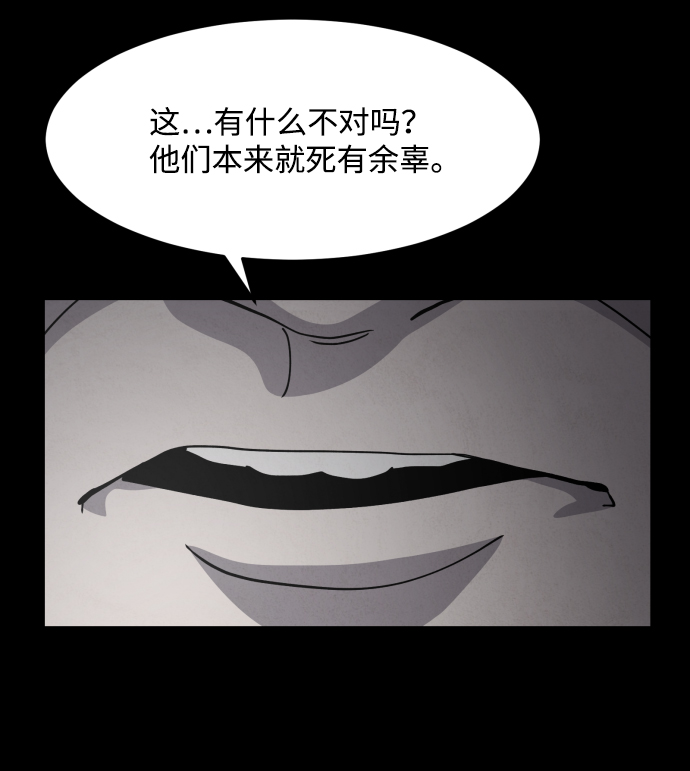 第41话18