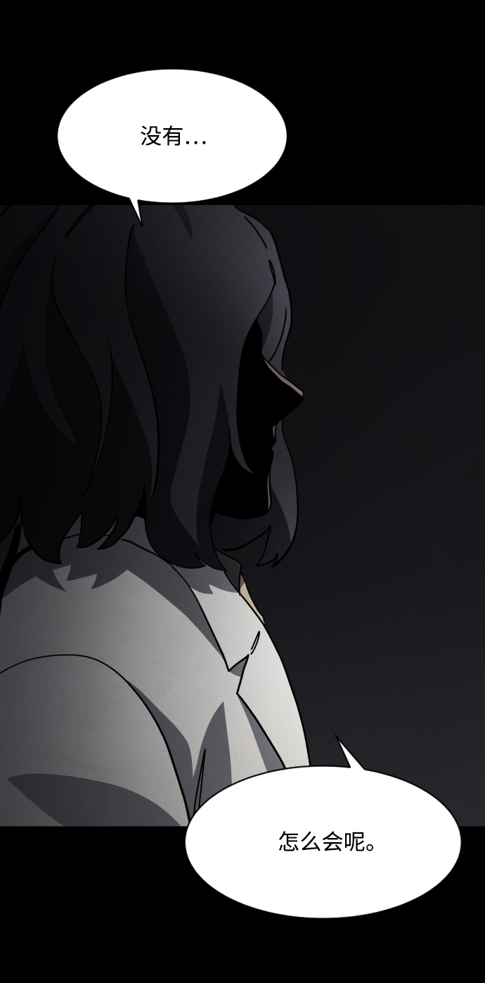 第36话42