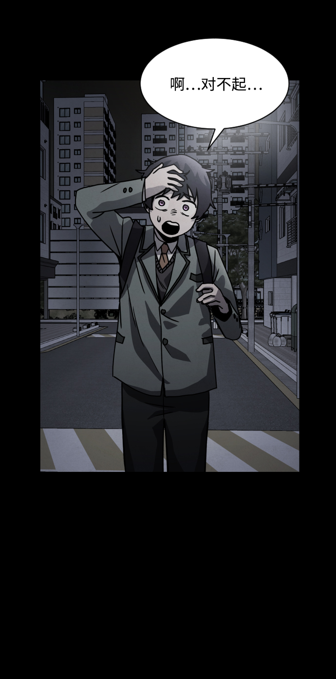 第17话97