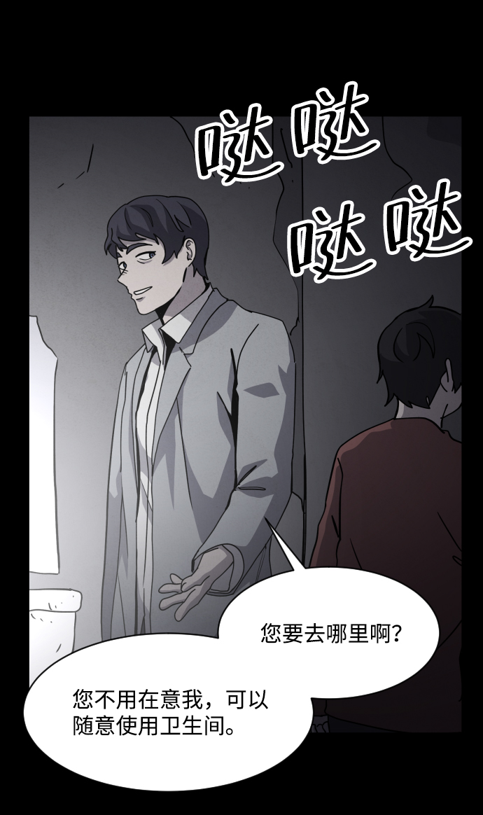 第29话62