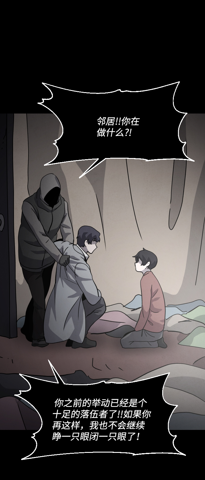 第31话44