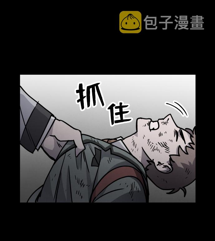 第7话77