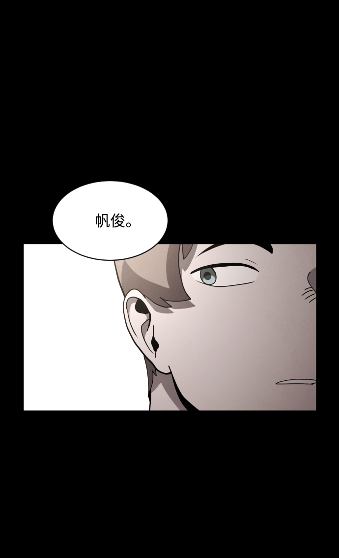 第34话53