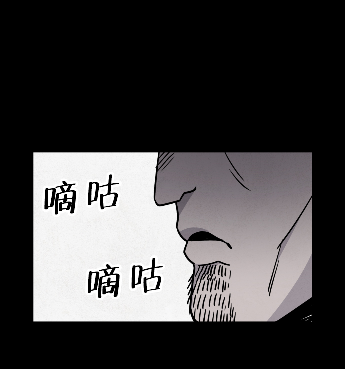 第5话64