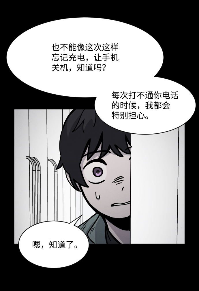 第12话17